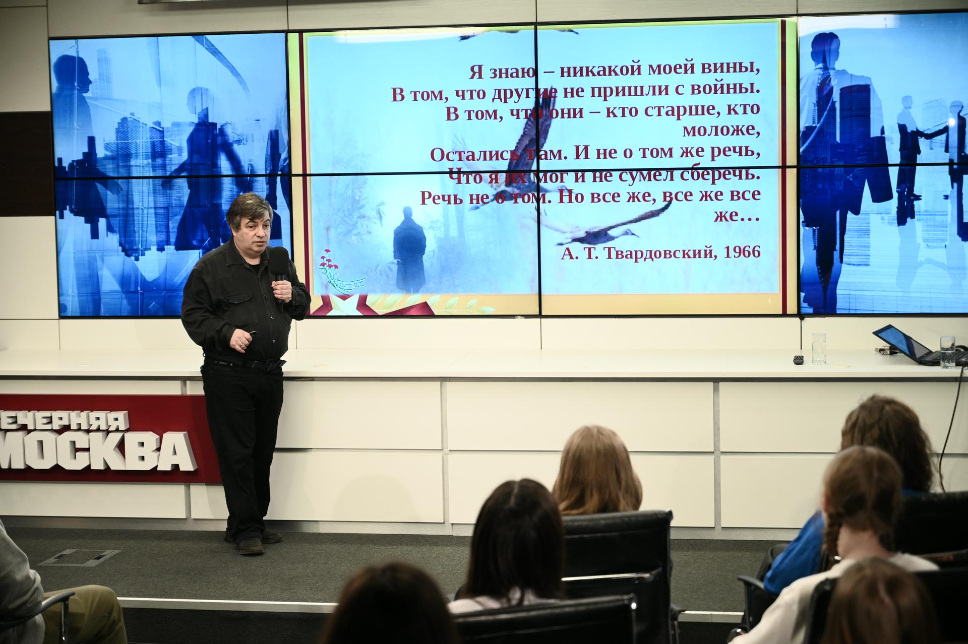 Практическое задание для школьников по теме: «Поисковая работа по восстановлению военных биографий защитников Москвы»