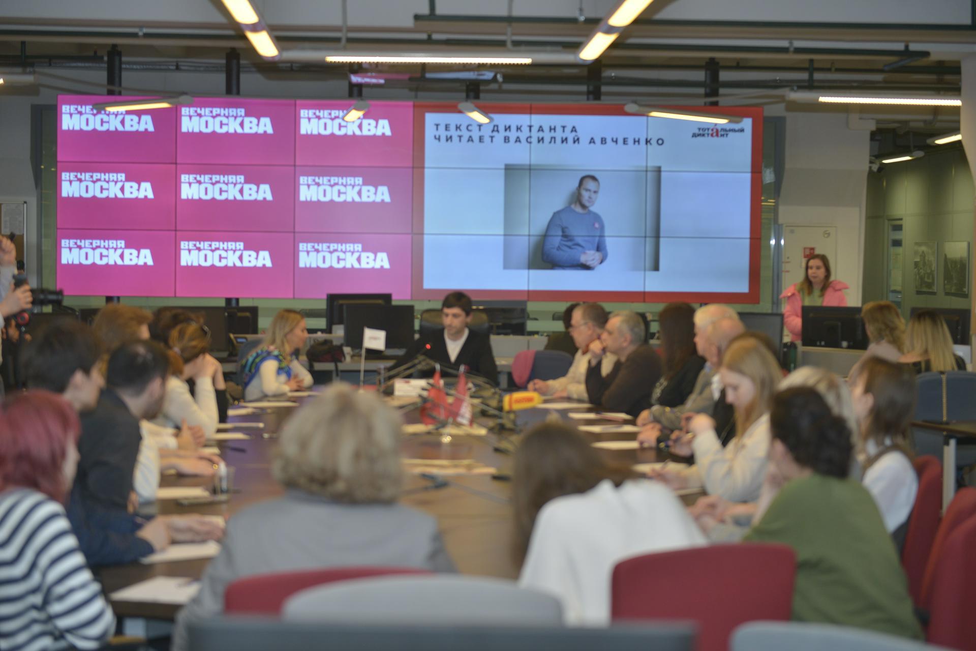 Ежегодная акция «Тотальный диктант» прошла в редакции газеты «Вечерняя Москва»