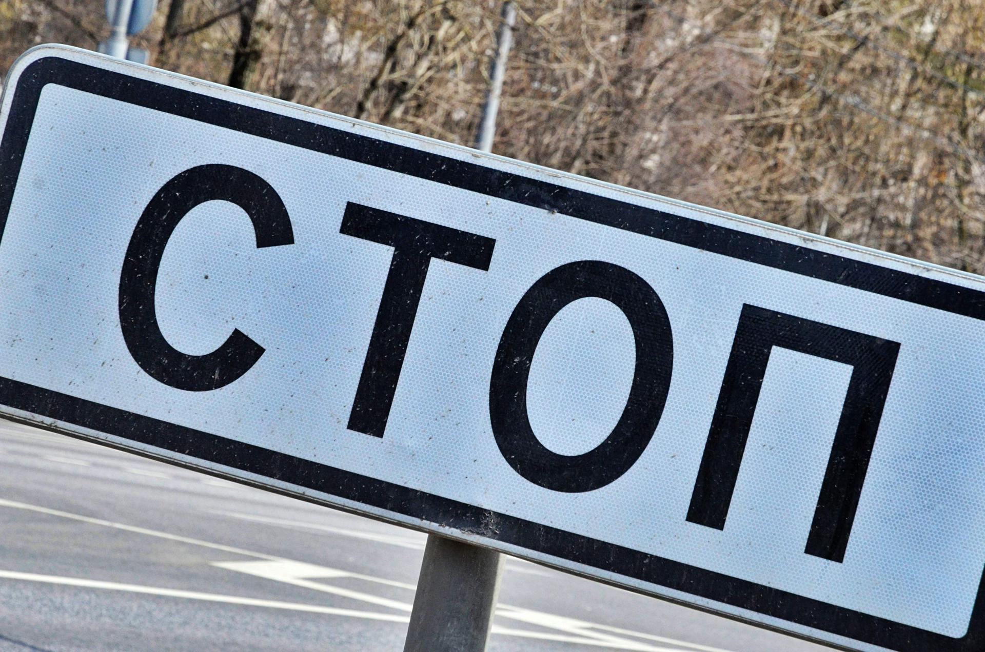 Движение на ряде улиц Москвы перекроют в связи с пасхальными мероприятиями