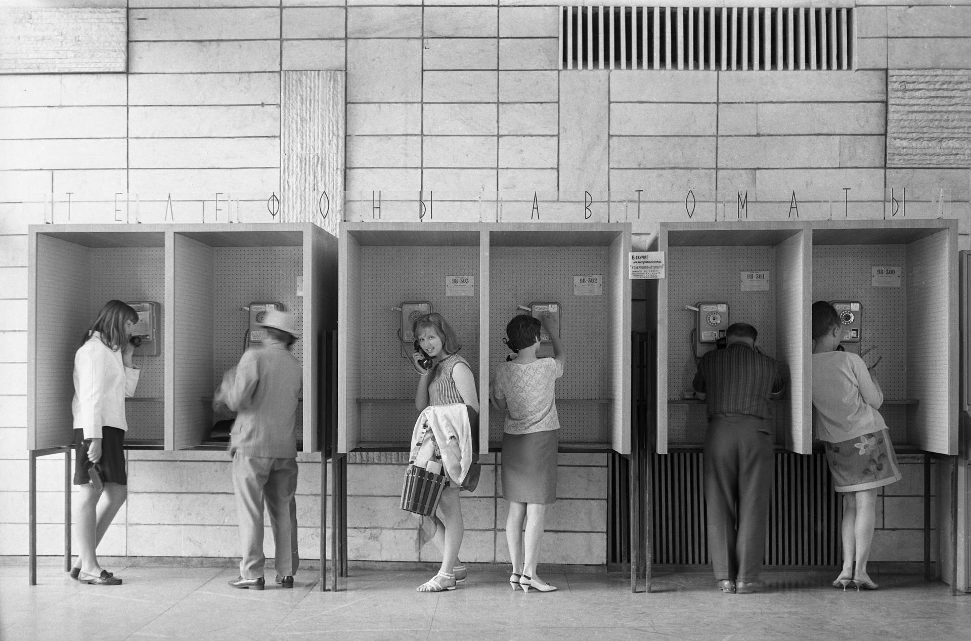 Болтать не дольше четырех минут