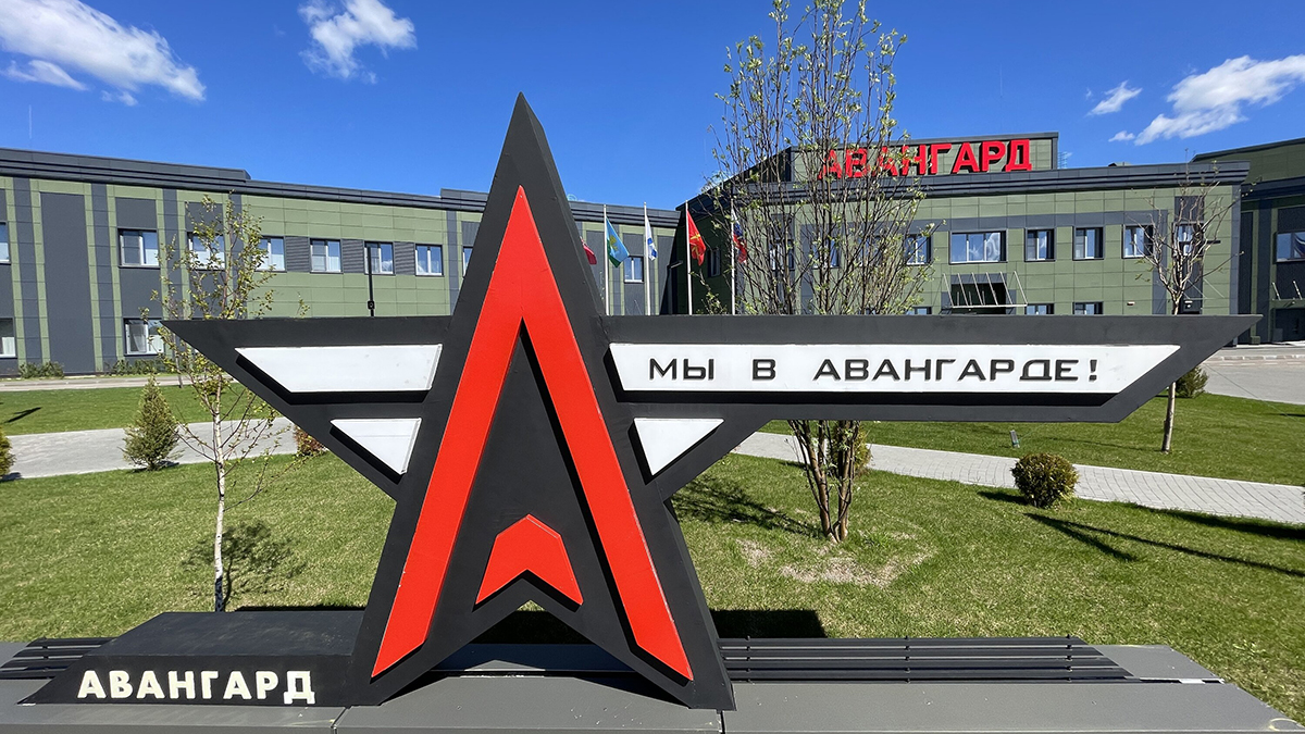 Центр «Авангард» 26 апреля проведет день открытых дверей