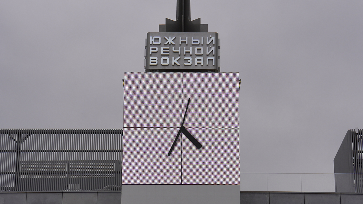 Посвященный Южному речному вокзалу квиз появился на портале «Узнай Москву»