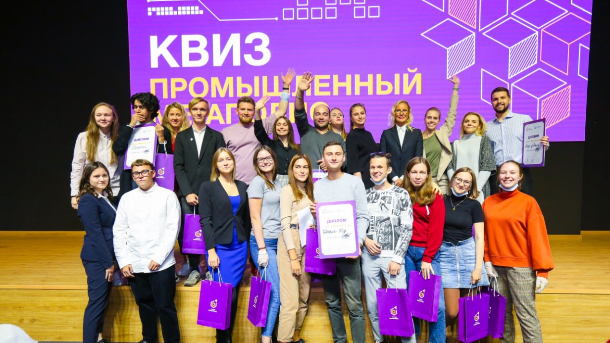 Сергей Собянин: Онлайн-квиз в рамках проекта «Открой#Моспром» вошел в Книгу рекордов России