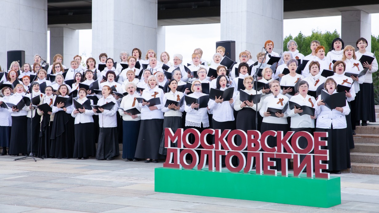 Около тысячи москвичей старшего поколения выступили около Музея Победы