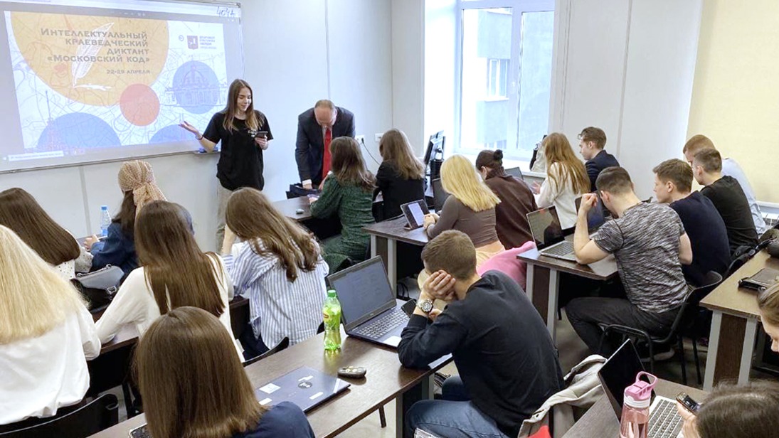 Свыше 130 тысяч человек написали краеведческий диктант «Московский код»