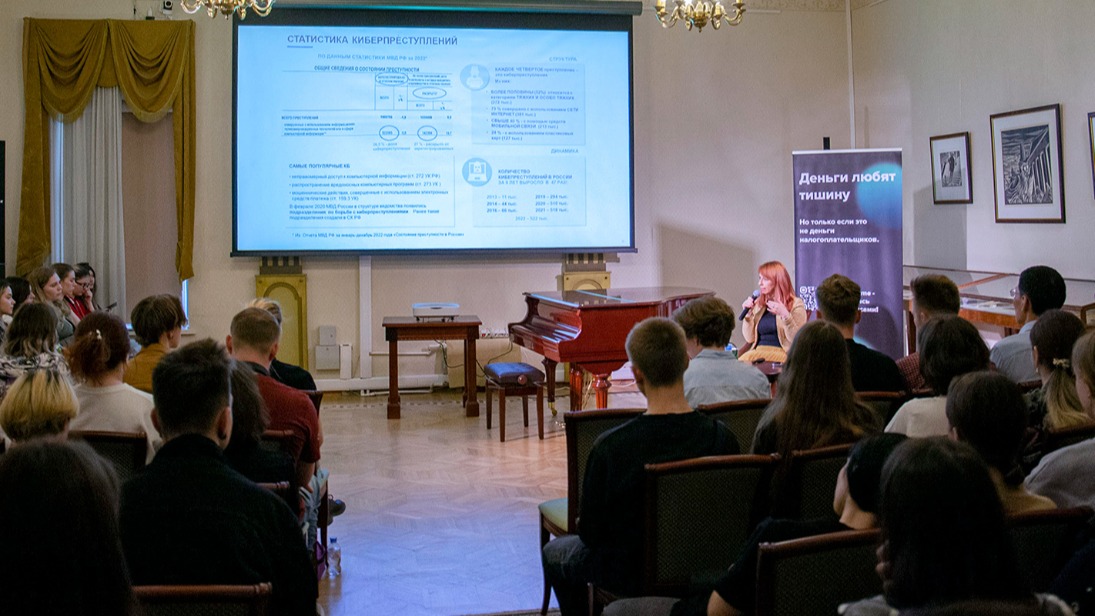Москвичам рассказали, как защитить свои финансы в цифровом пространстве