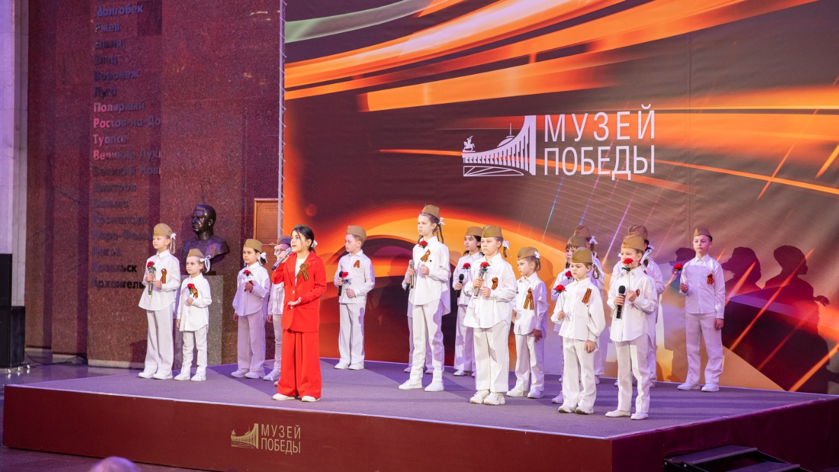 Музей Победы подготовил программу для детей 1 июня