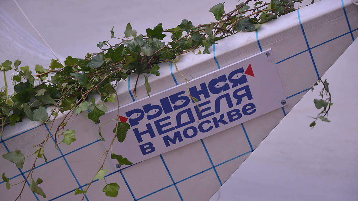 Гости фестиваля «Рыбная неделя» смогут увидеть шоу по разделыванию тунца