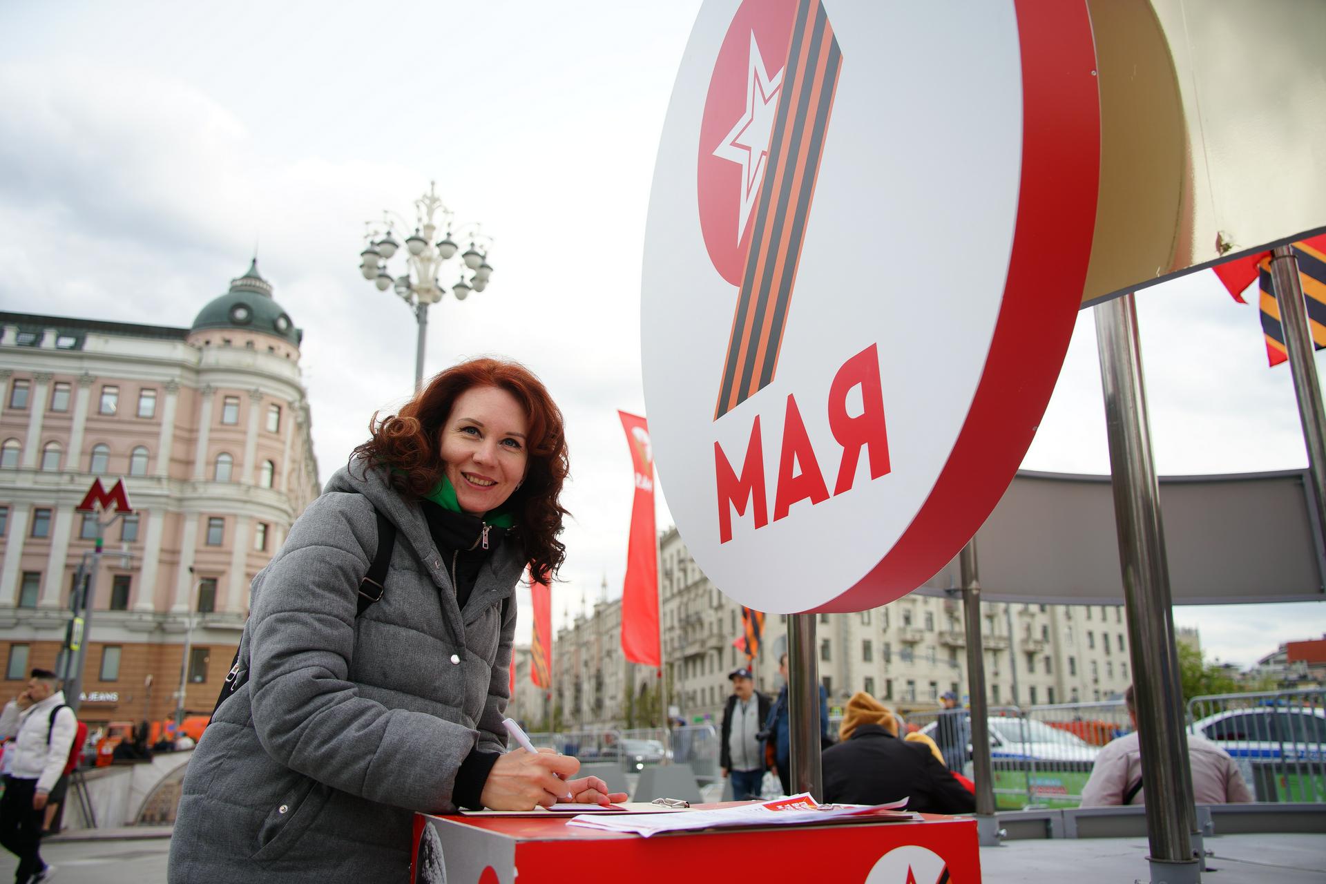 Акция благодарю движение первых 2024. Акция благодарю движение первых 2024. Акция спасибо. Акция благодарю. Акция благодарю.