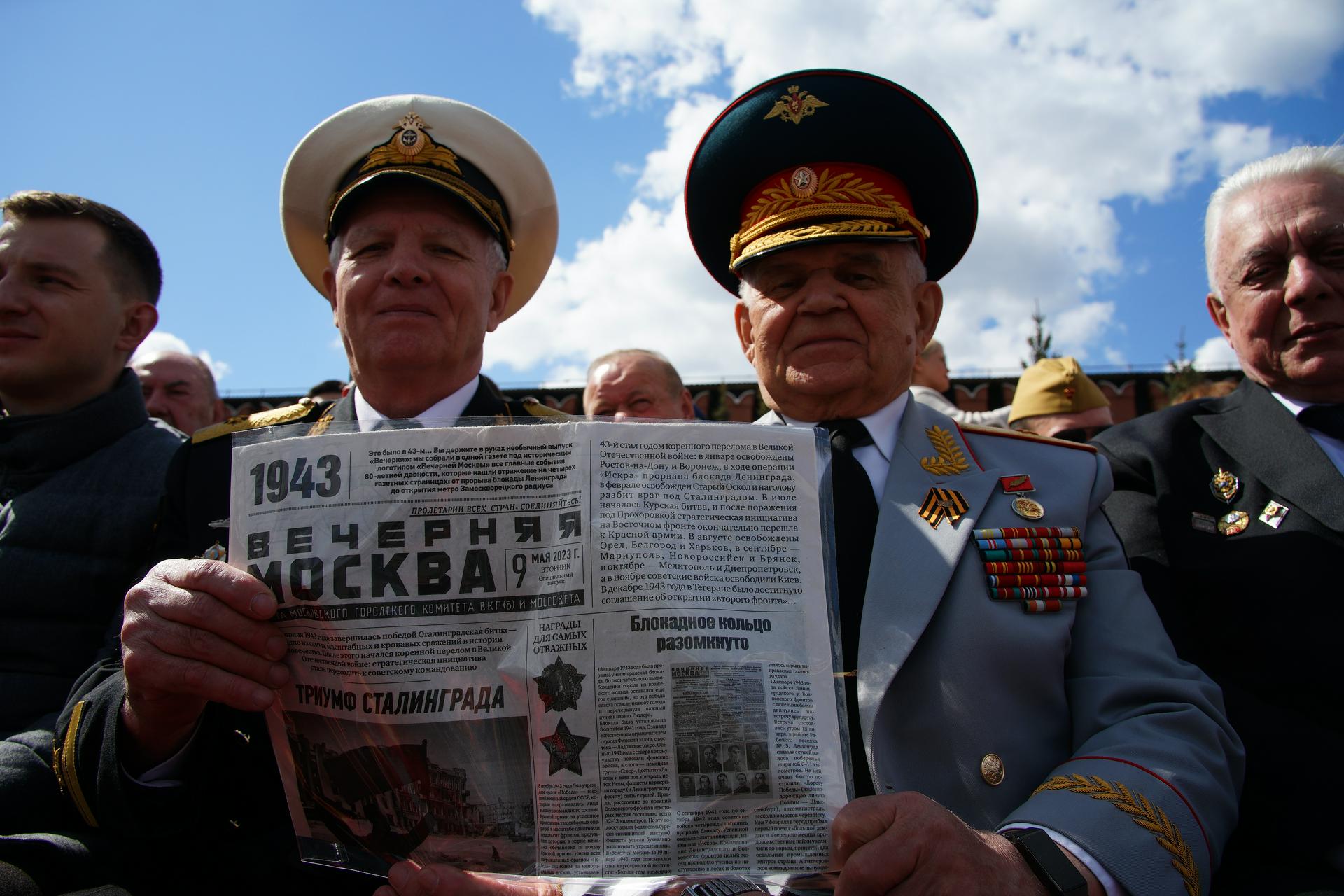 Гостям парада Победы в столице раздали спецвыпуск «Вечерней Москвы»