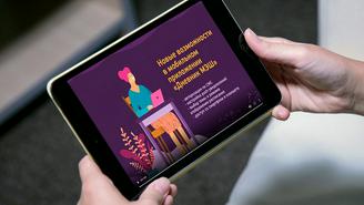 Собянин представил новые цифровые решения в «Московской электронной школе»