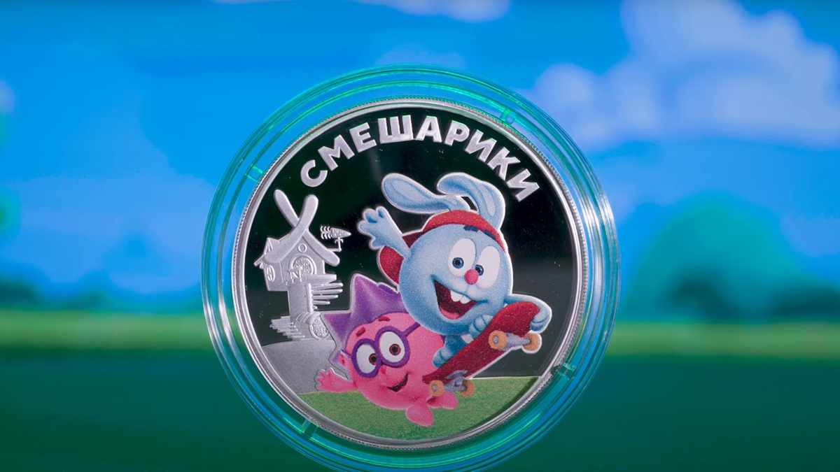 Центробанк России выпустил памятные монеты со «Смешариками»