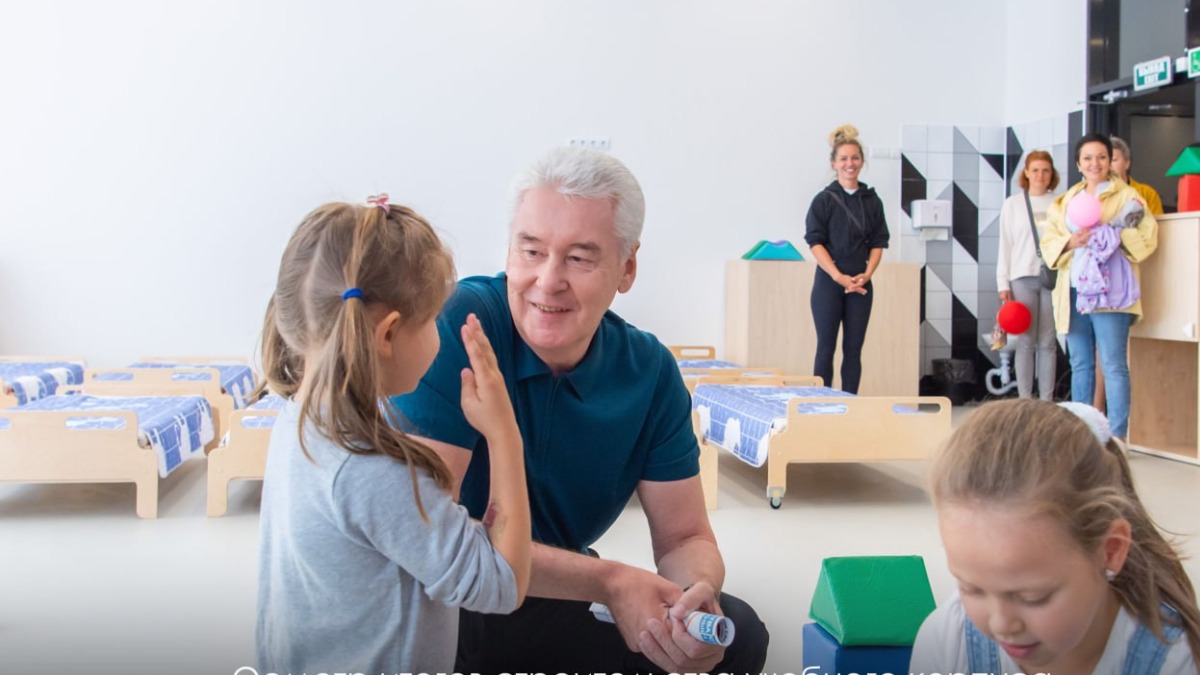 Собянин: До конца года в Москве планируем построить 20 детских садов и 24 школы