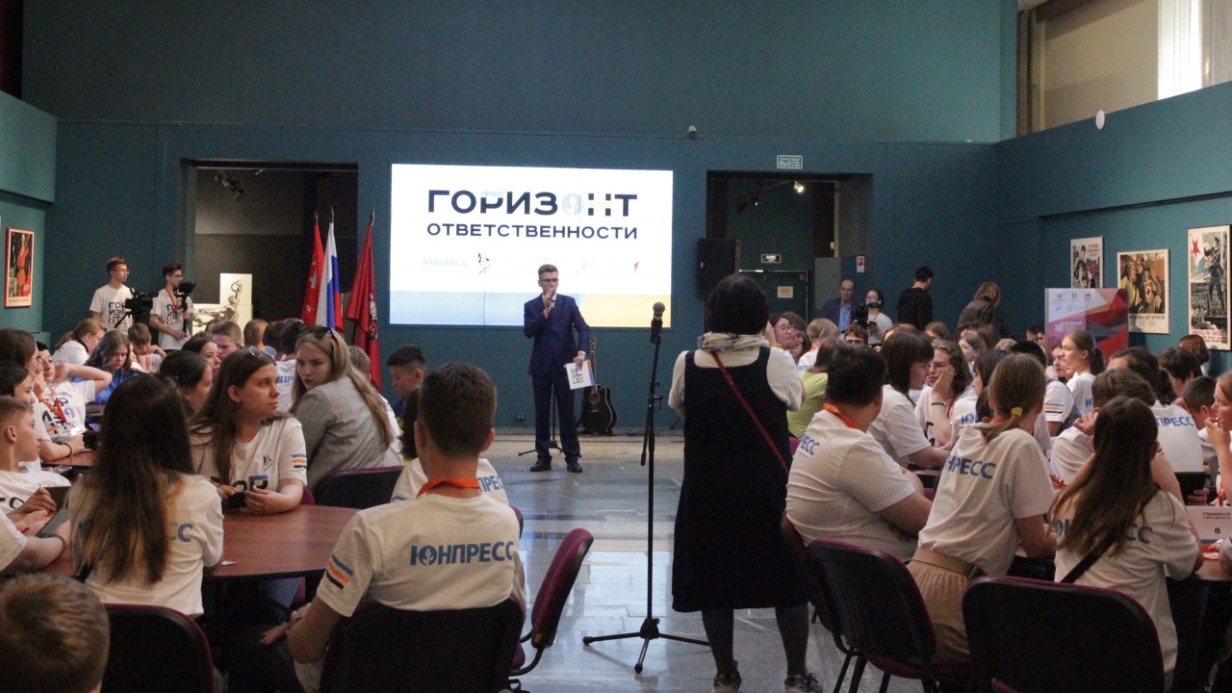 Около 80 юных медиалидеров со всей страны собрались в Музее Победы