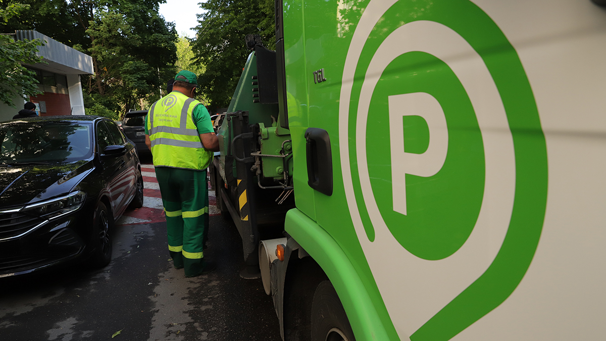 Москвичам рассказали, где можно получить разрешение на возврат эвакуированного авто 12 июня