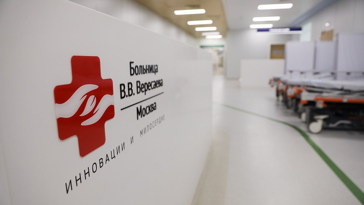 Собянин сообщил о масштабной модернизации многопрофильных клиник Москвы
