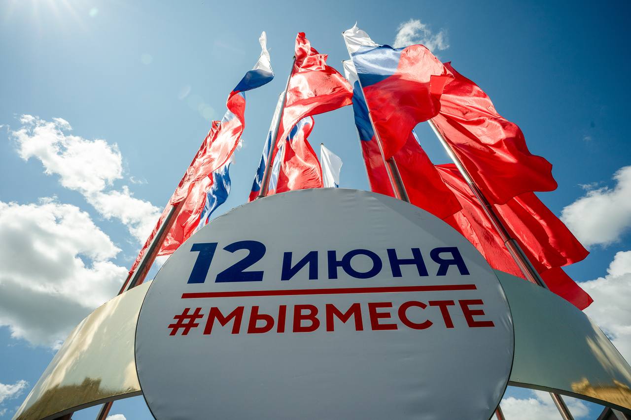 Столицу украсили более четырех тысяч флагов и декораций ко Дню России