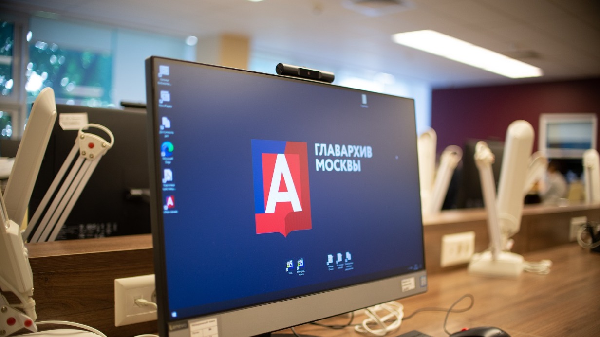 Москвичам рассказали о работе сервиса платформы «Поиск по архивам»