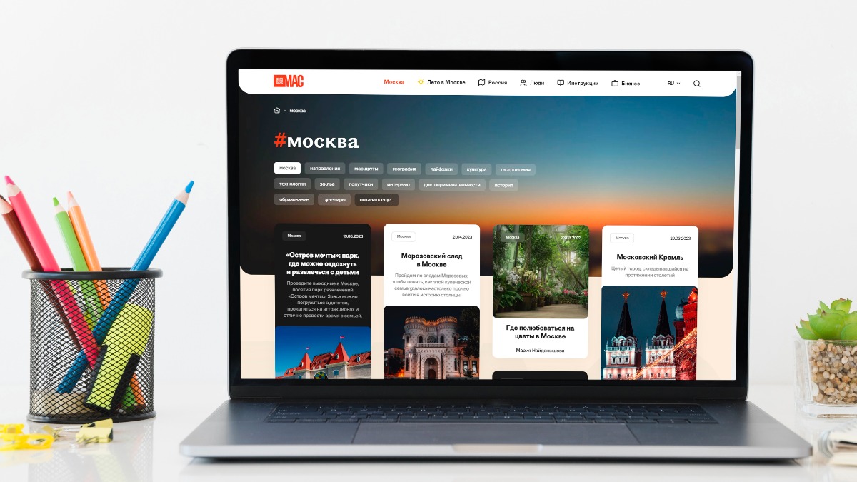 Сергунина: Сервис Russpass обновил онлайн-журнал о туризме в России