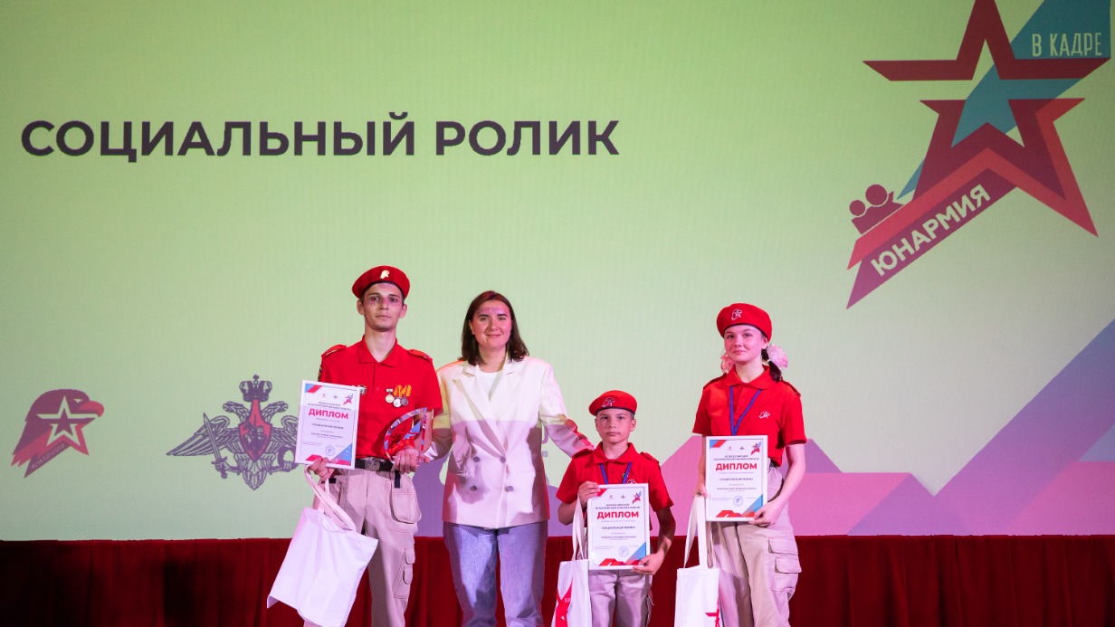 Награждение победителей кинофестиваля «Юнармия в кадре» прошло в Музее Победы