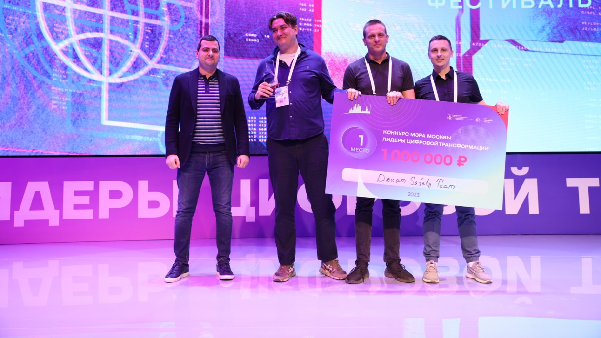 Собянин подвел итоги пятого конкурса на соискание премий мэра Москвы «Лидеры цифровой трансформации — 2023»