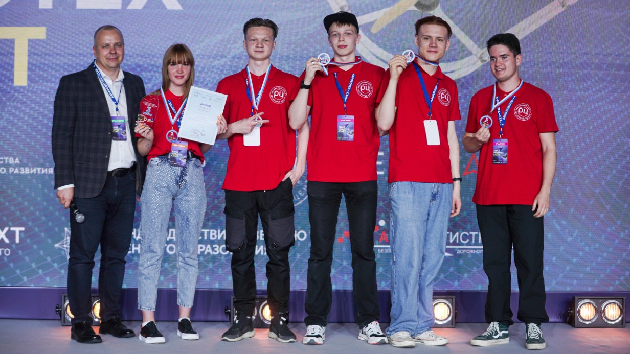 Инженерный чемпионат. Команда. Команда Team. Команда Москвы. Чемпионат.