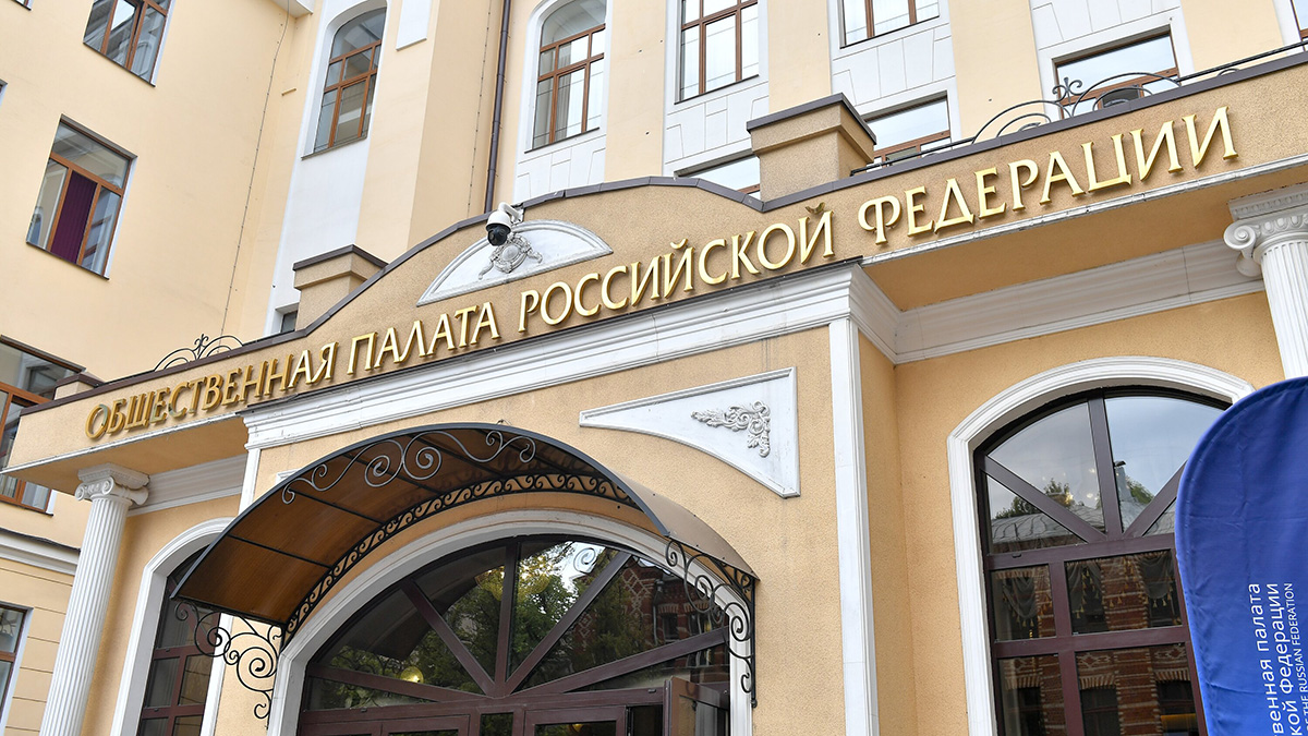 Институт благородных девиц предложили возродить в Общественной палате РФ