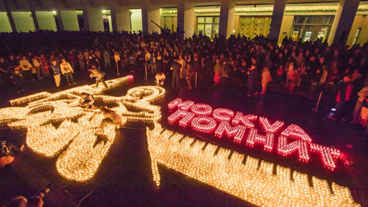 Почти четыре тысячи человек зажгли «свечи памяти» у стен Музея Победы
