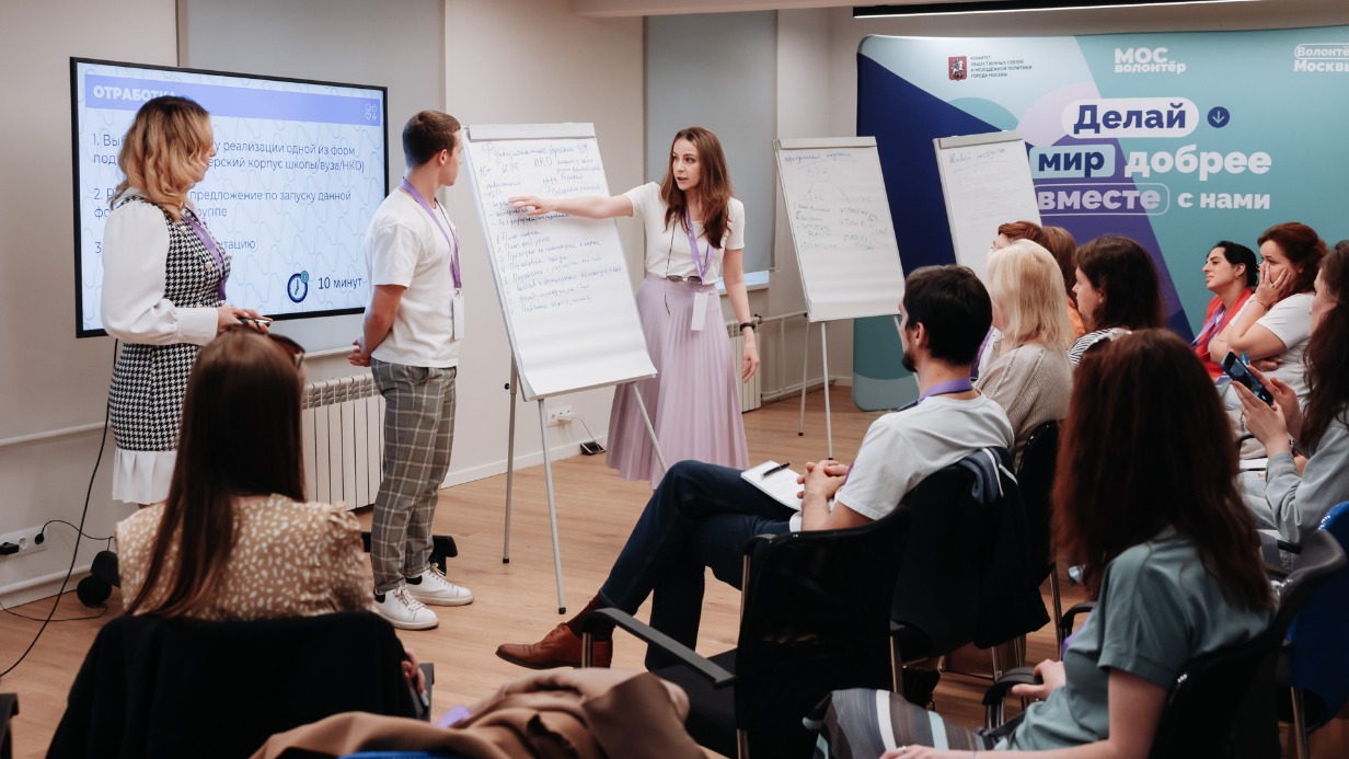 Заммэра Сергунина рассказала об обучающих программах «Мосволонтера»
