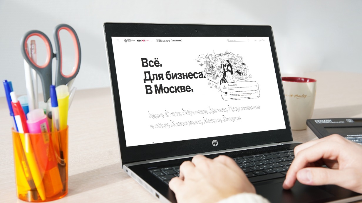 Сергунина рассказала о бесплатных консультациях для малого бизнеса в Москве