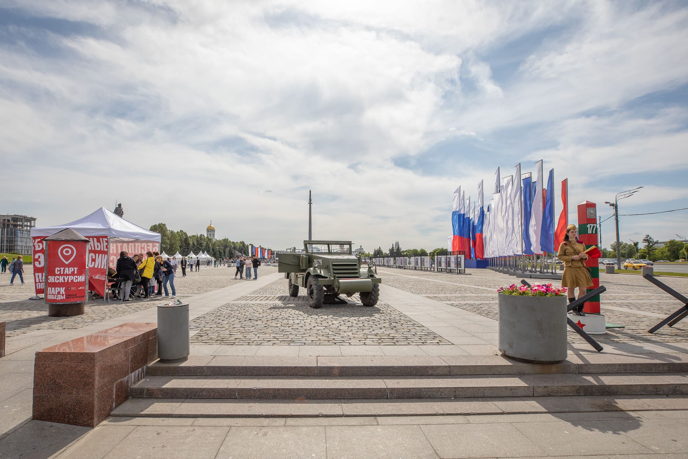 Досааф парк победы