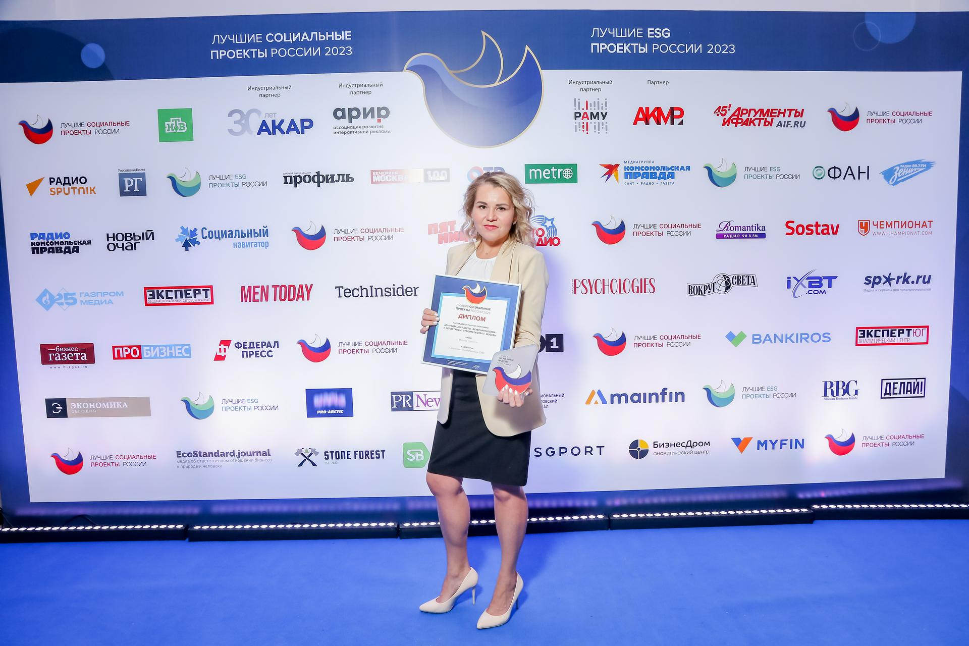 Руководитель направления интернет-маркетинга в АО "Редакция газеты "Вечерняя Москва" Анастасия Протопопова