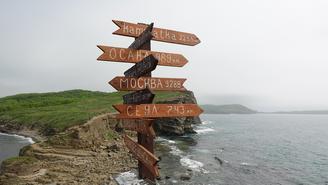 Путешествие во Владивосток — 2023: как добраться, что посмотреть и какие деликатесы стоит попробовать