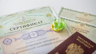 Как оплатить обучение в вузе материнским капиталом