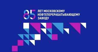 Капотня и завод: Вместе навсегда