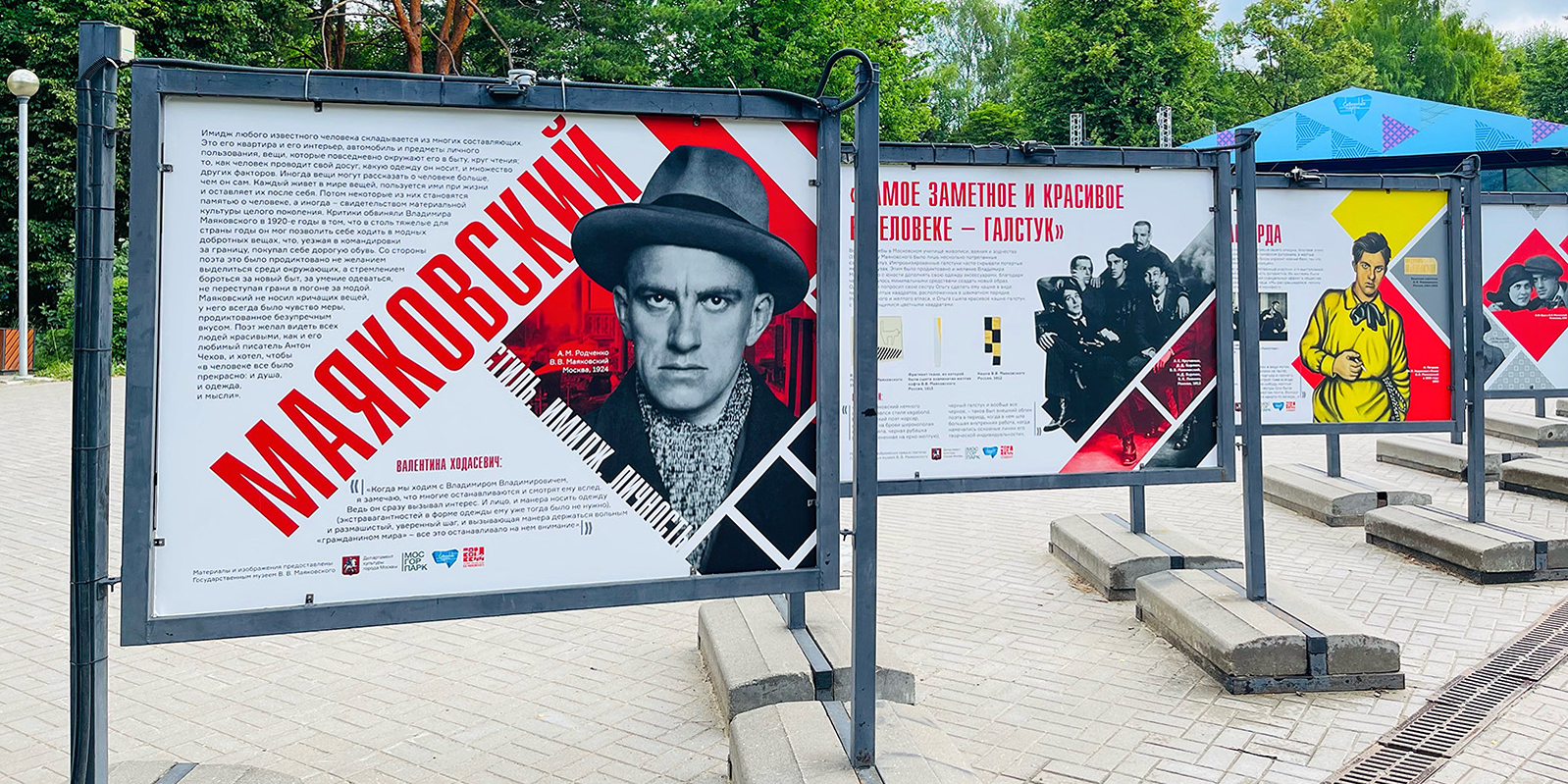 В парке «Северное Тушино» открылась фотовыставка, посвященная Владимиру Маяковскому