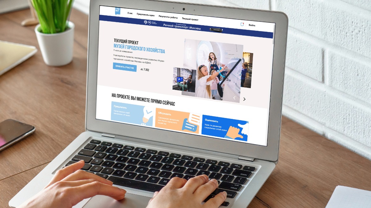 Сергунина рассказала, какие инициативы реализовали в Москве благодаря «Городу идей»