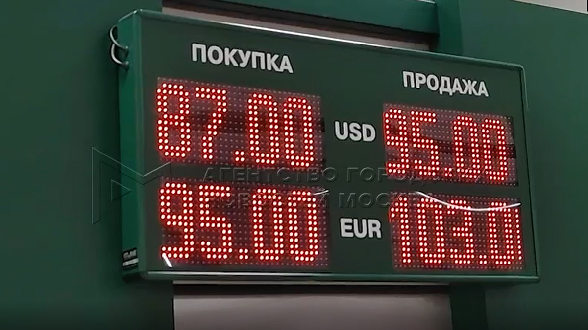 «Процентов на 10–15»: какие товары подорожают в России после изменений курса валют