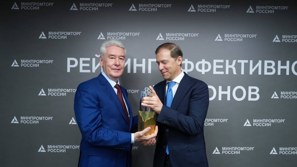 Собянин: Москву признали самым эффективным регионом по реализации промышленной политики