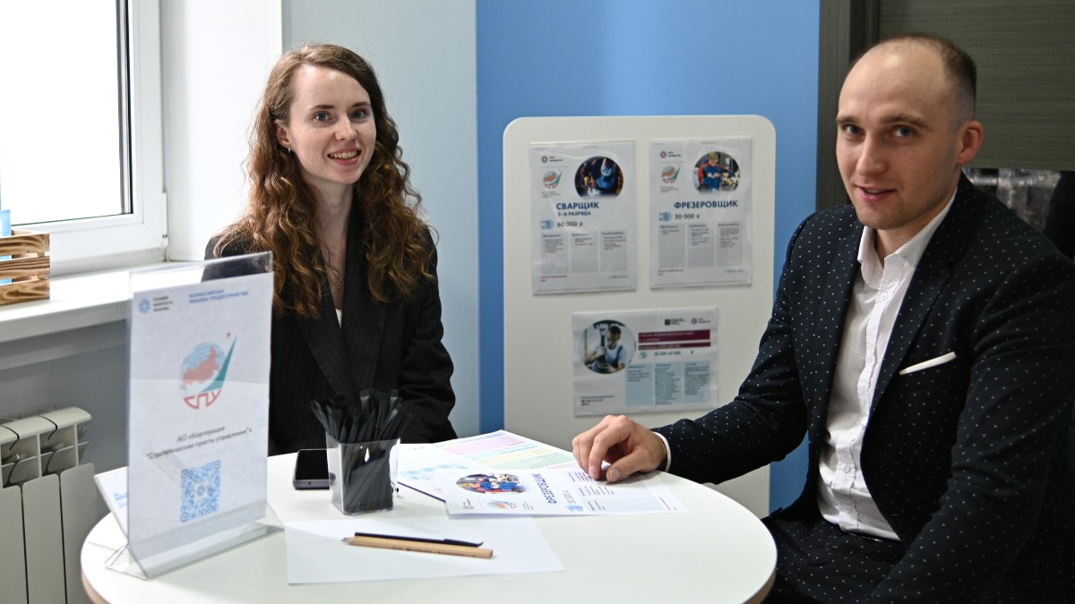 Теперь у меня интересная и востребованная работа: история участника Всероссийской ярмарки трудоустройства