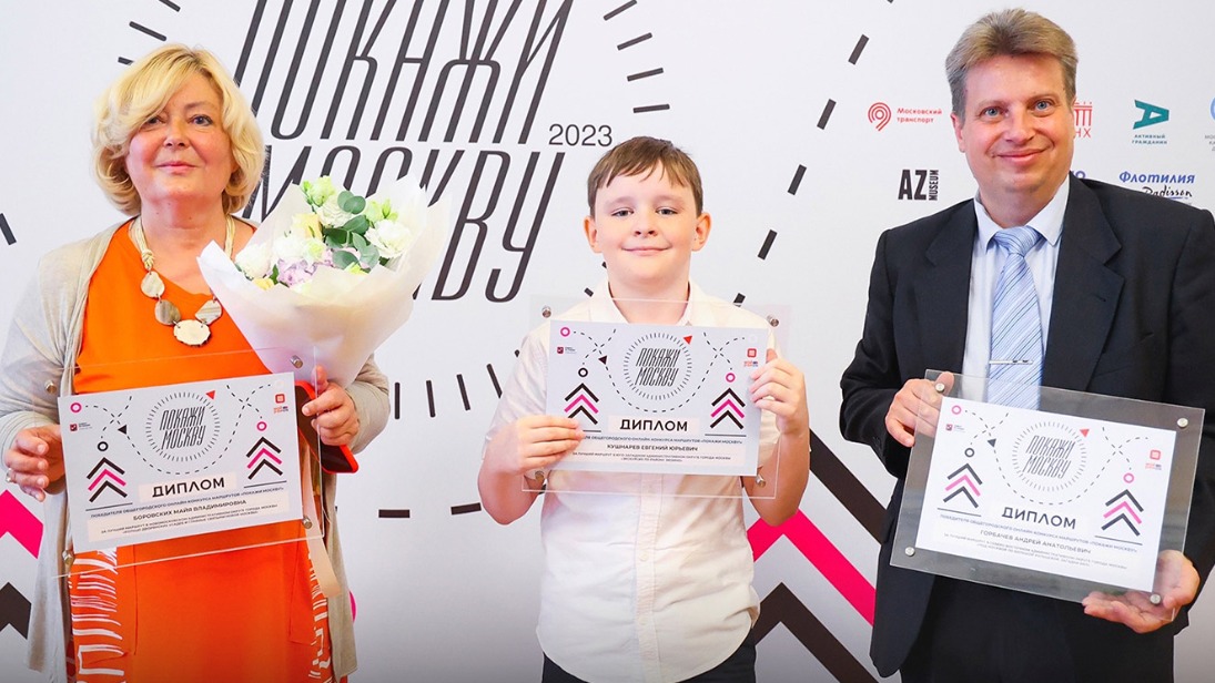 Собянин рассказал о новых экскурсионных маршрутах победителей конкурса «Покажи Москву!»