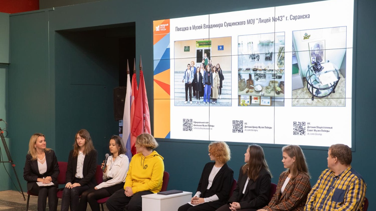 Более двух тысяч музейщиков образовательных учреждений стали участниками конкурса Музея Победы