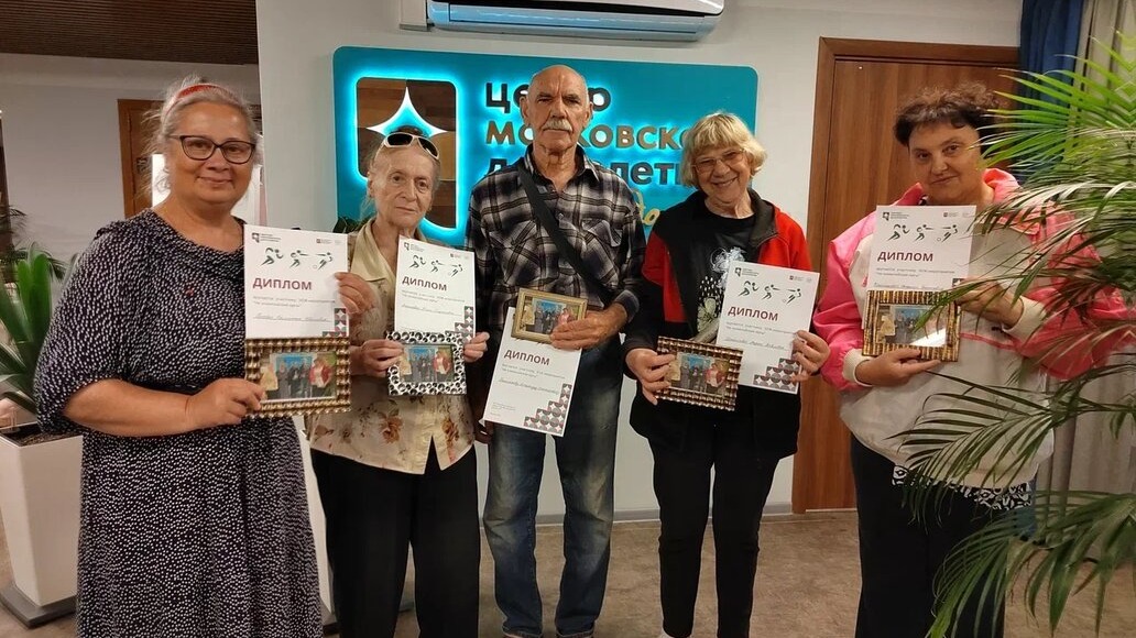 «Не олимпийские игры»: в центрах московского долголетия состоялся спортивный марафон для старшего поколения столицы