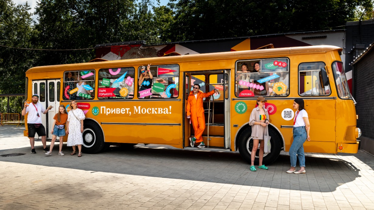 Новая программа проекта «Привет, Москва!» пройдет в столице 23 июля