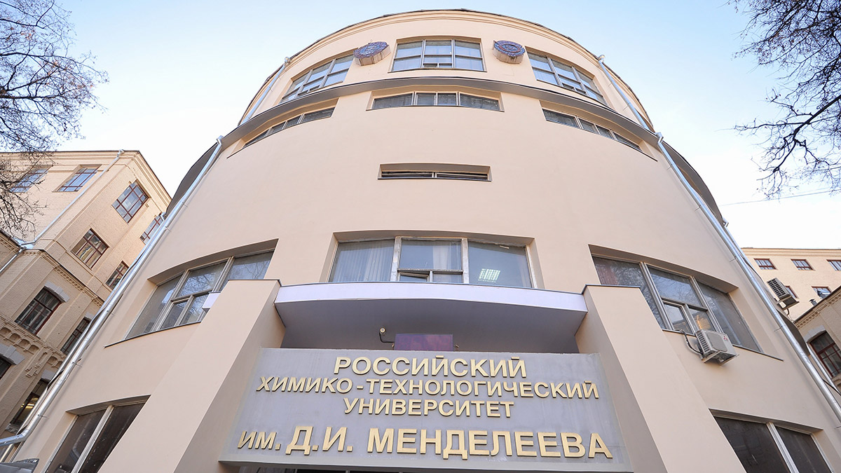 Более 700 человек эвакуировали из общежития РХТУ в Москве