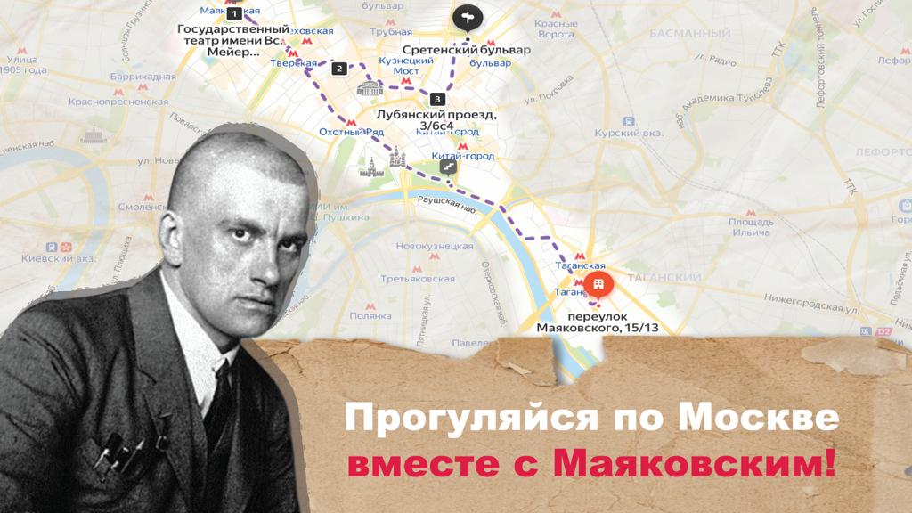«Вечерняя Москва» отмечает 100-летний юбилей в социальных сетях