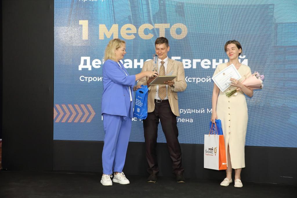 Подведены итоги Программы наставничества для начинающих предпринимателей