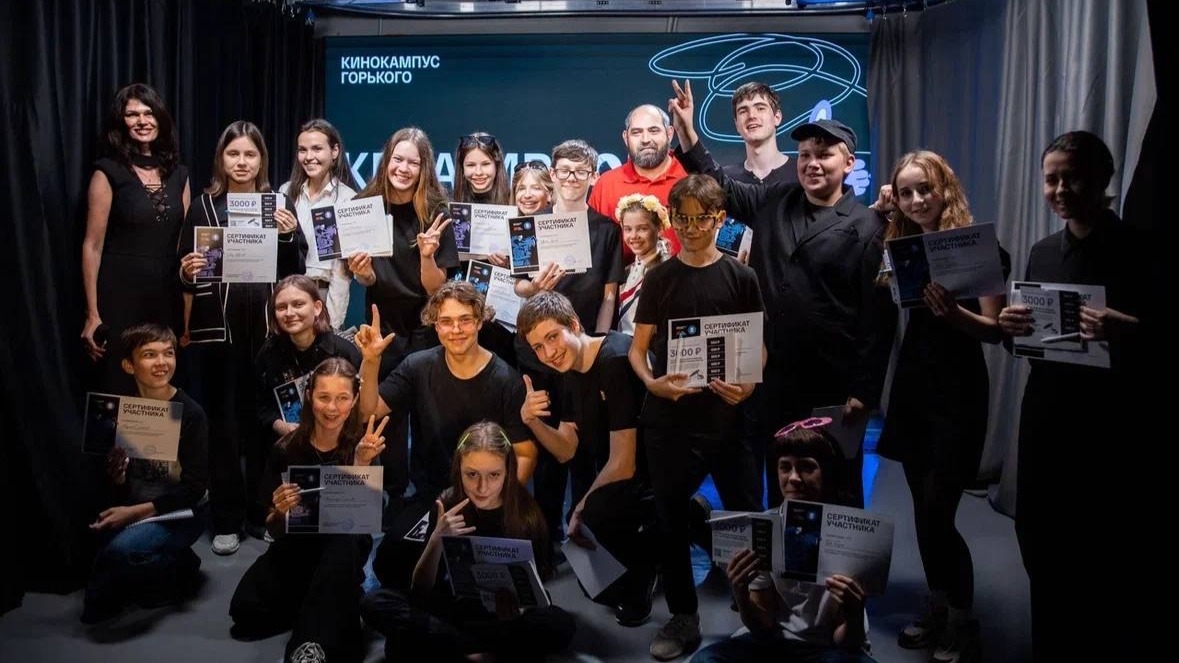 Сергунина: Московская молодежь может принять участие в международных киноэкспедициях