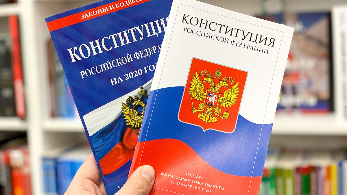 Ежегодный Всероссийский тест на знание Конституции пройдет 12 декабря