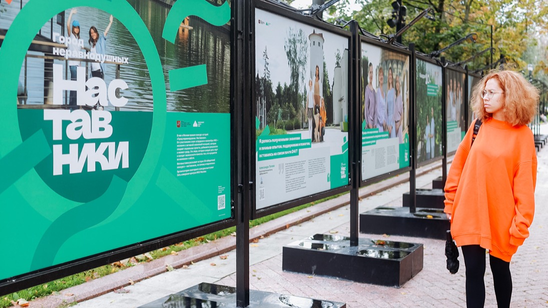 Фотовыставка о работе НКО открылась на Рождественском бульваре